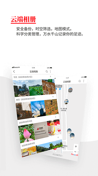 截图4