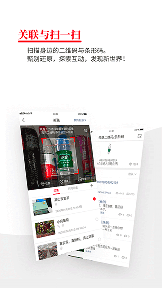 截图5